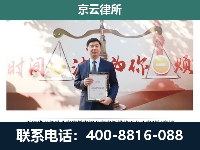 辽阳-企业拆迁维权律师