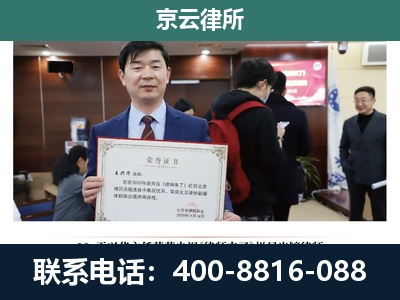 辽阳-企业拆迁维权律师