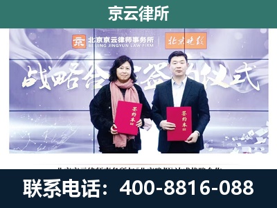 辽阳-企业拆迁维权律师