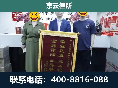 辽阳-工业用地征收维权律师