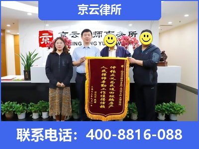 辽阳-专业拆迁律所