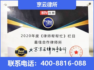 辽阳-企业厂房拆迁律师