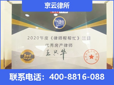辽阳-养殖场拆迁律师