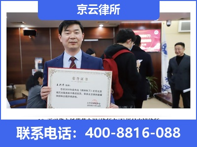 辽阳-企业拆迁律师
