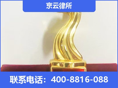 辽阳-养殖场征地补偿律师