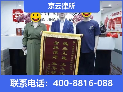 辽阳-养殖场征收律师